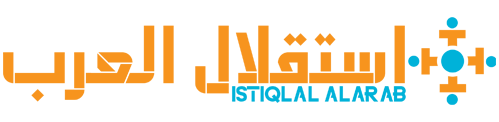 استقلال العرب – Istiqlal Alarab
